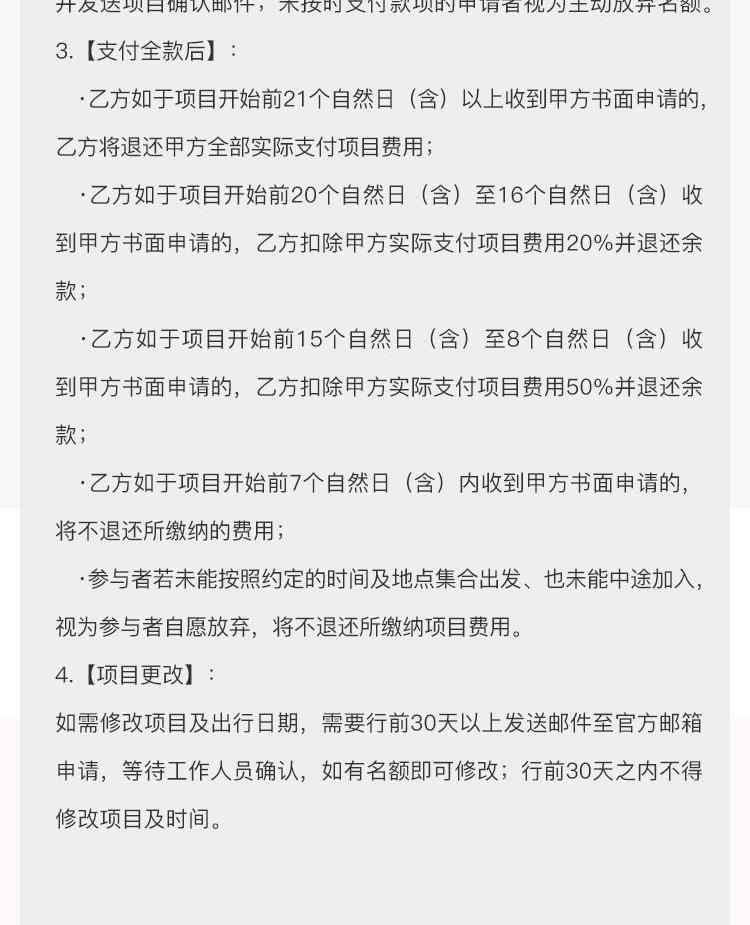 西双版纳社区支教|6天5晚