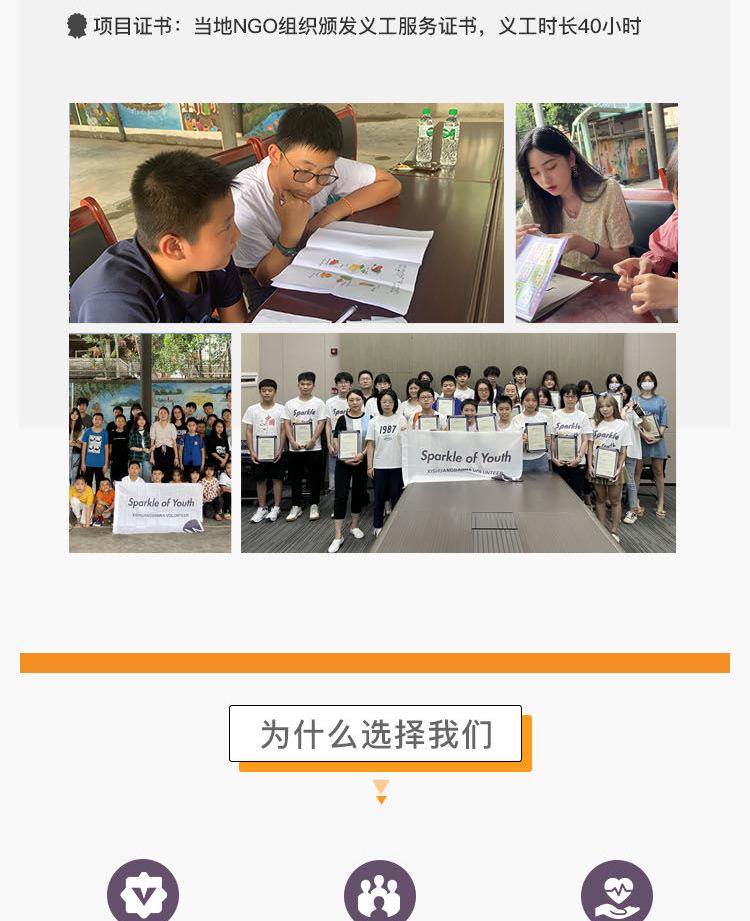 西双版纳社区支教|6天5晚