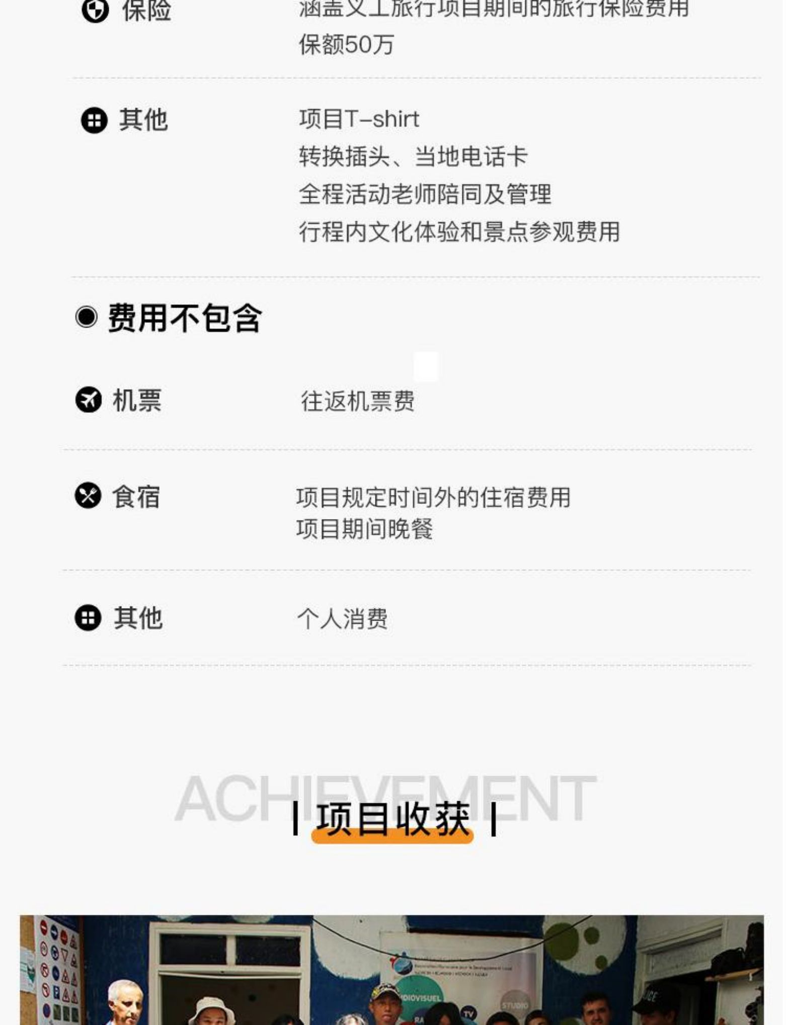 摩洛哥8天7晚，在撒哈拉沙漠里的“彩色童话世界”，你确定不来场义工之旅吗？