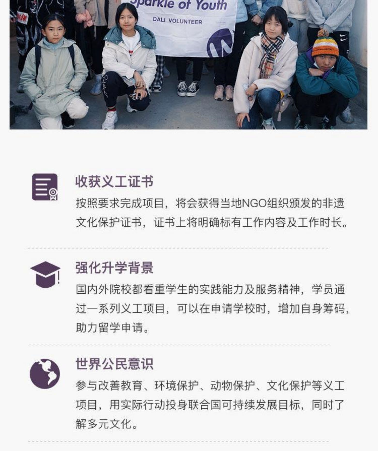 云南大理6天5晚，白族扎染、环境保护、洱海骑行...get明星同款体验，开启宝藏之旅！
