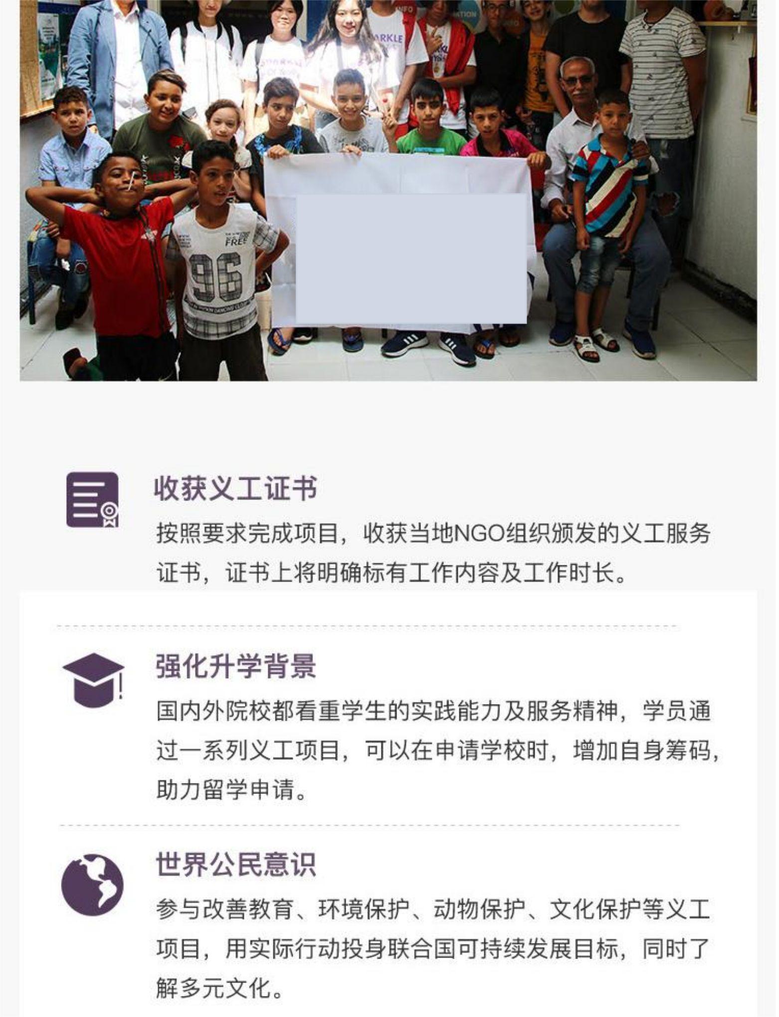 摩洛哥8天7晚，在撒哈拉沙漠里的“彩色童话世界”，你确定不来场义工之旅吗？
