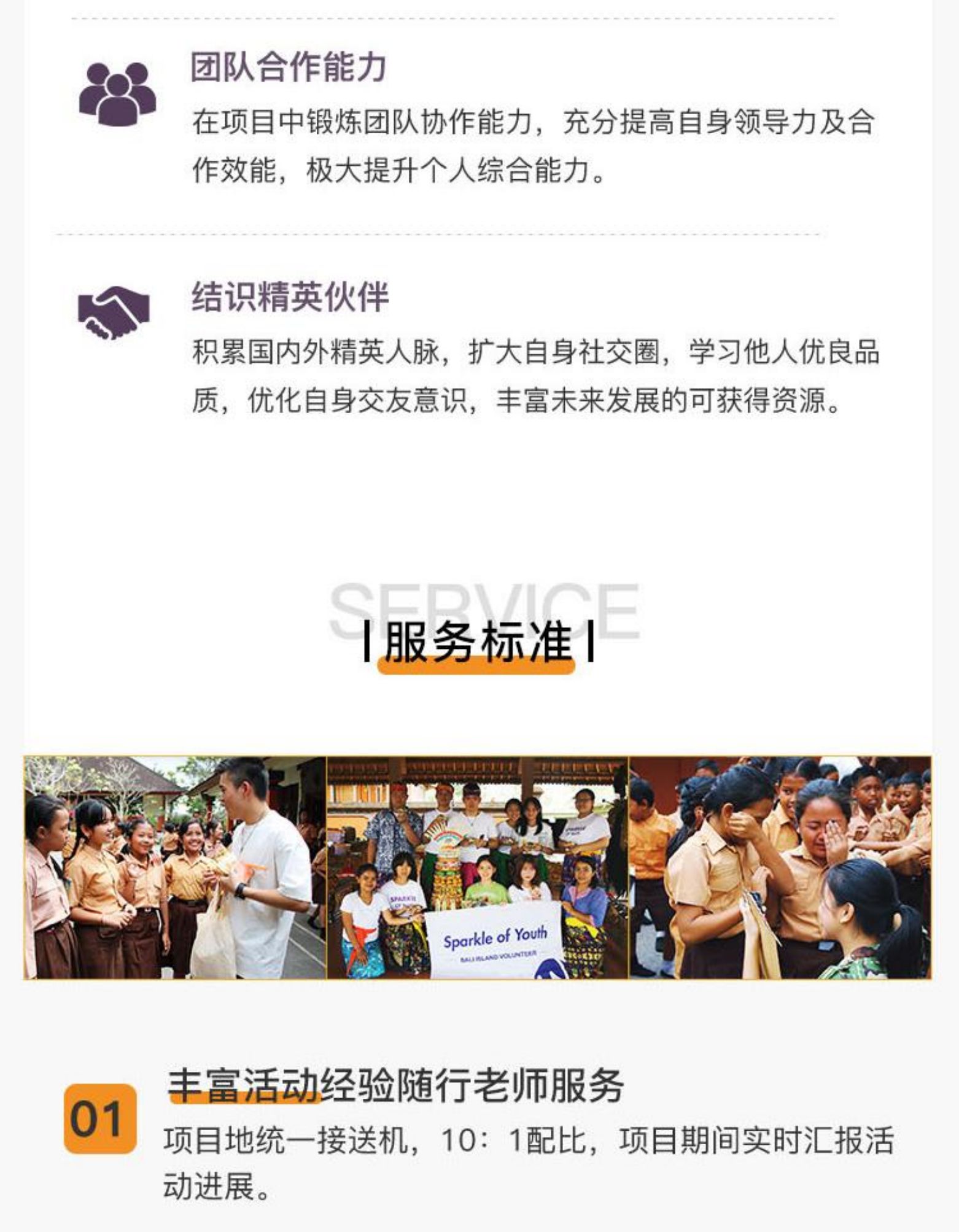 暑假巴厘岛6天5，在南纬8°的天堂之岛，开启一节属于你的课堂！