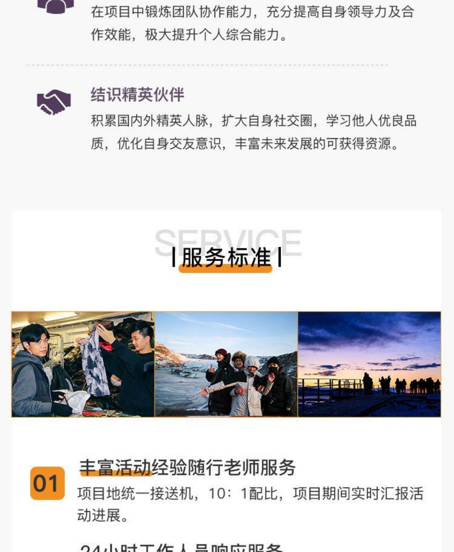 冰岛9天8，飞向世界尽头，去冰岛看冰与火之歌！