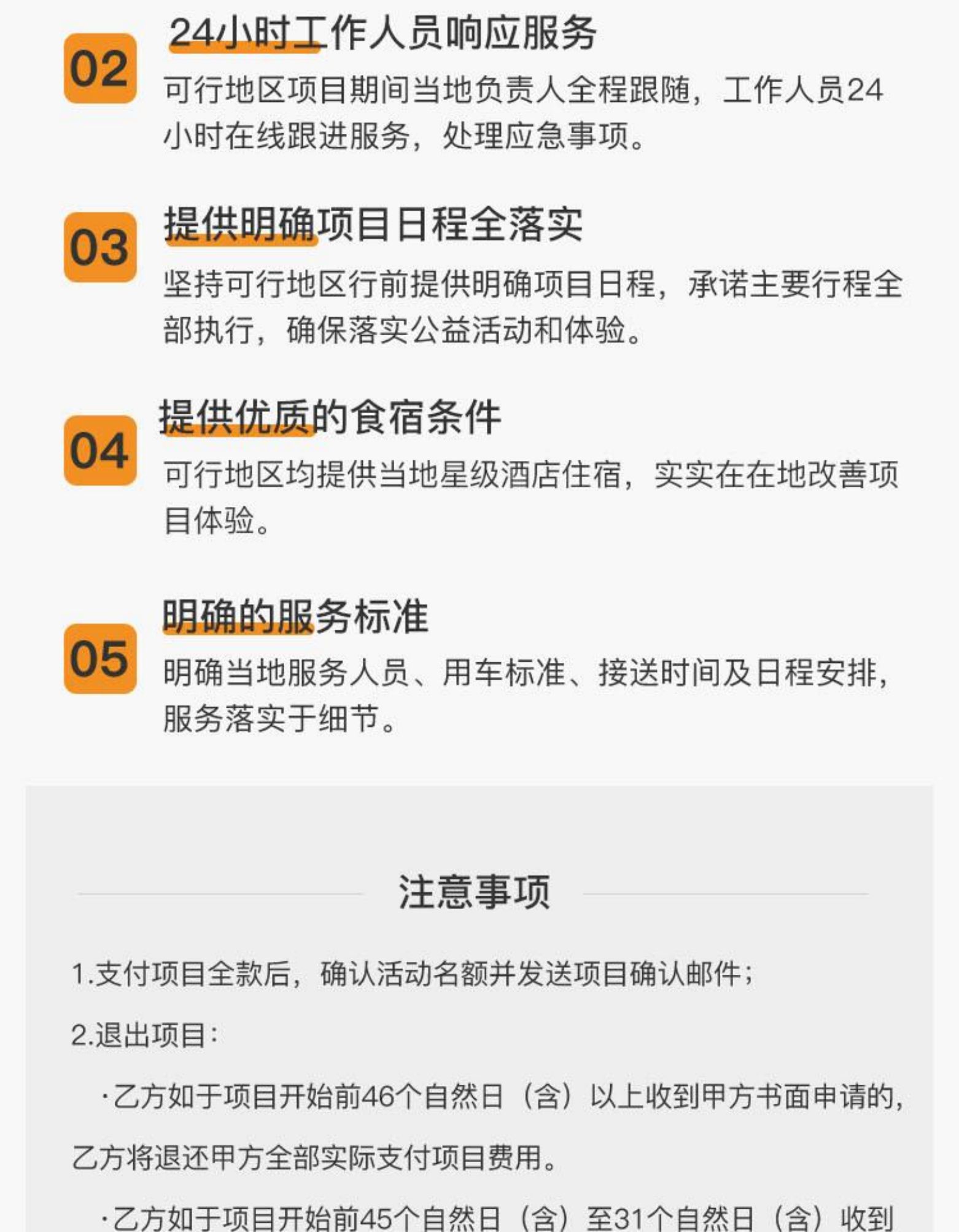 暑假巴厘岛6天5，在南纬8°的天堂之岛，开启一节属于你的课堂！