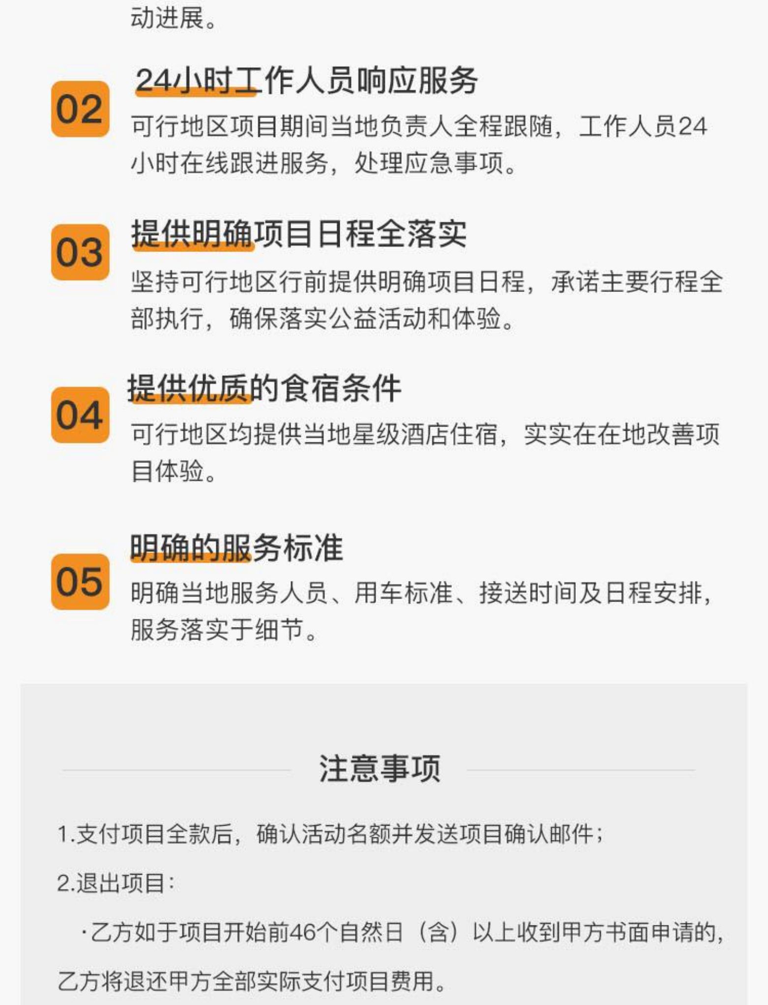 马尔代夫6天5晚，感受阳光轻抚、枕海如梦，用心倾听大自然的声音