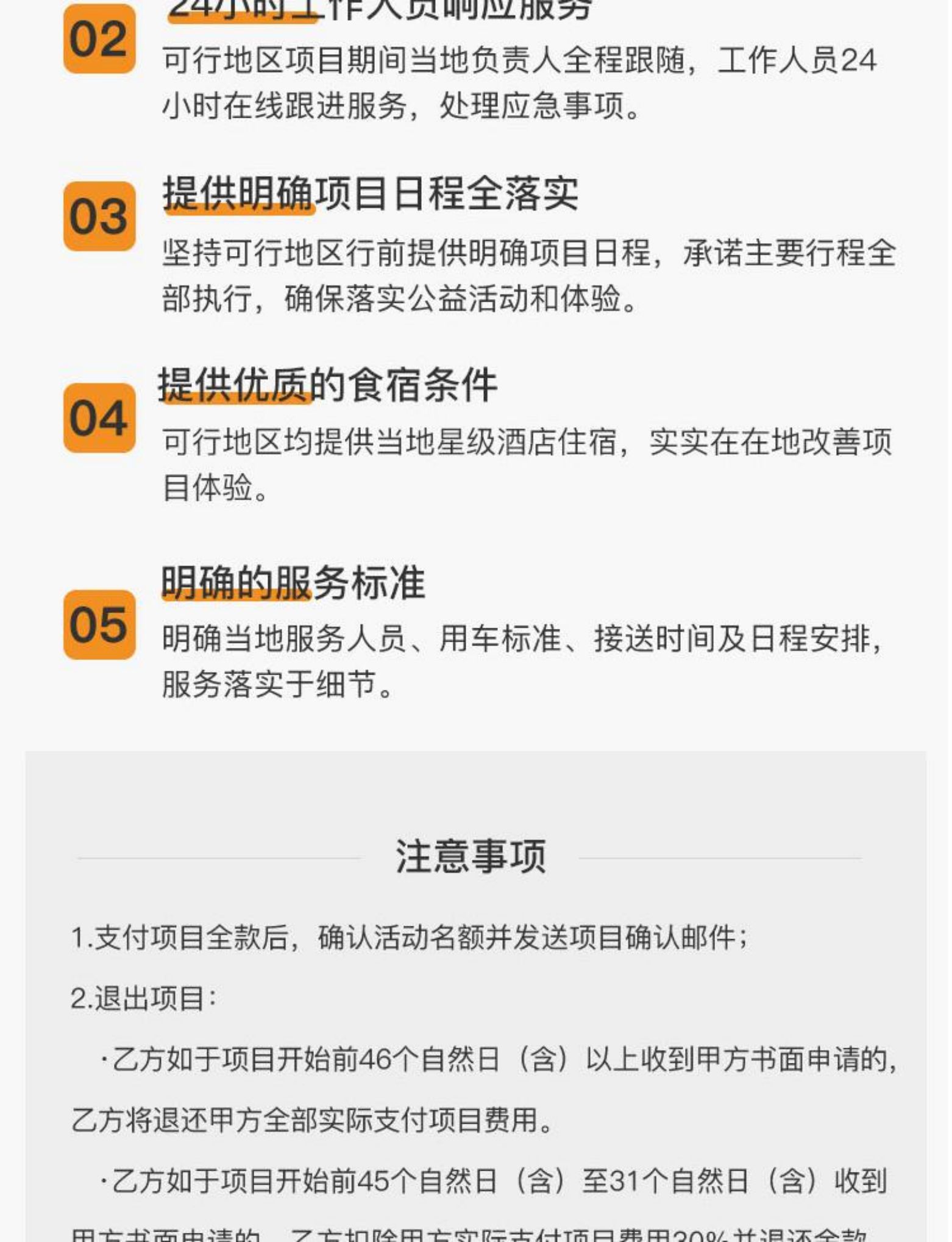 摩洛哥8天7晚，在撒哈拉沙漠里的“彩色童话世界”，你确定不来场义工之旅吗？