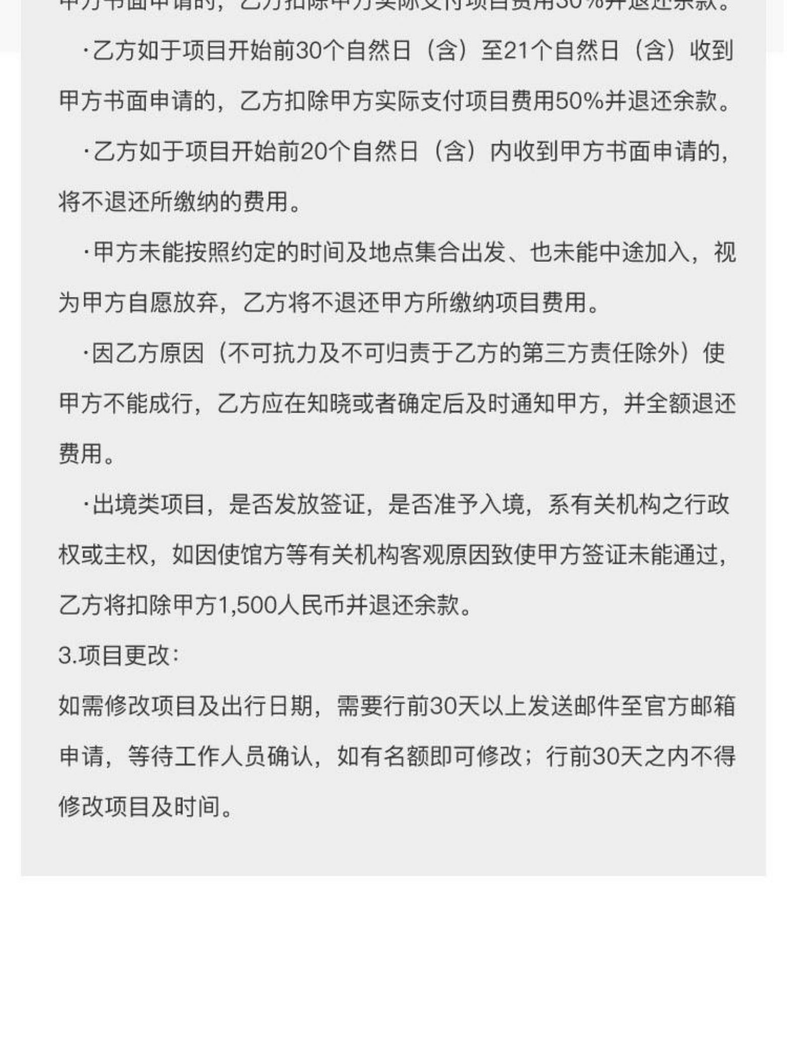 摩洛哥8天7晚，在撒哈拉沙漠里的“彩色童话世界”，你确定不来场义工之旅吗？