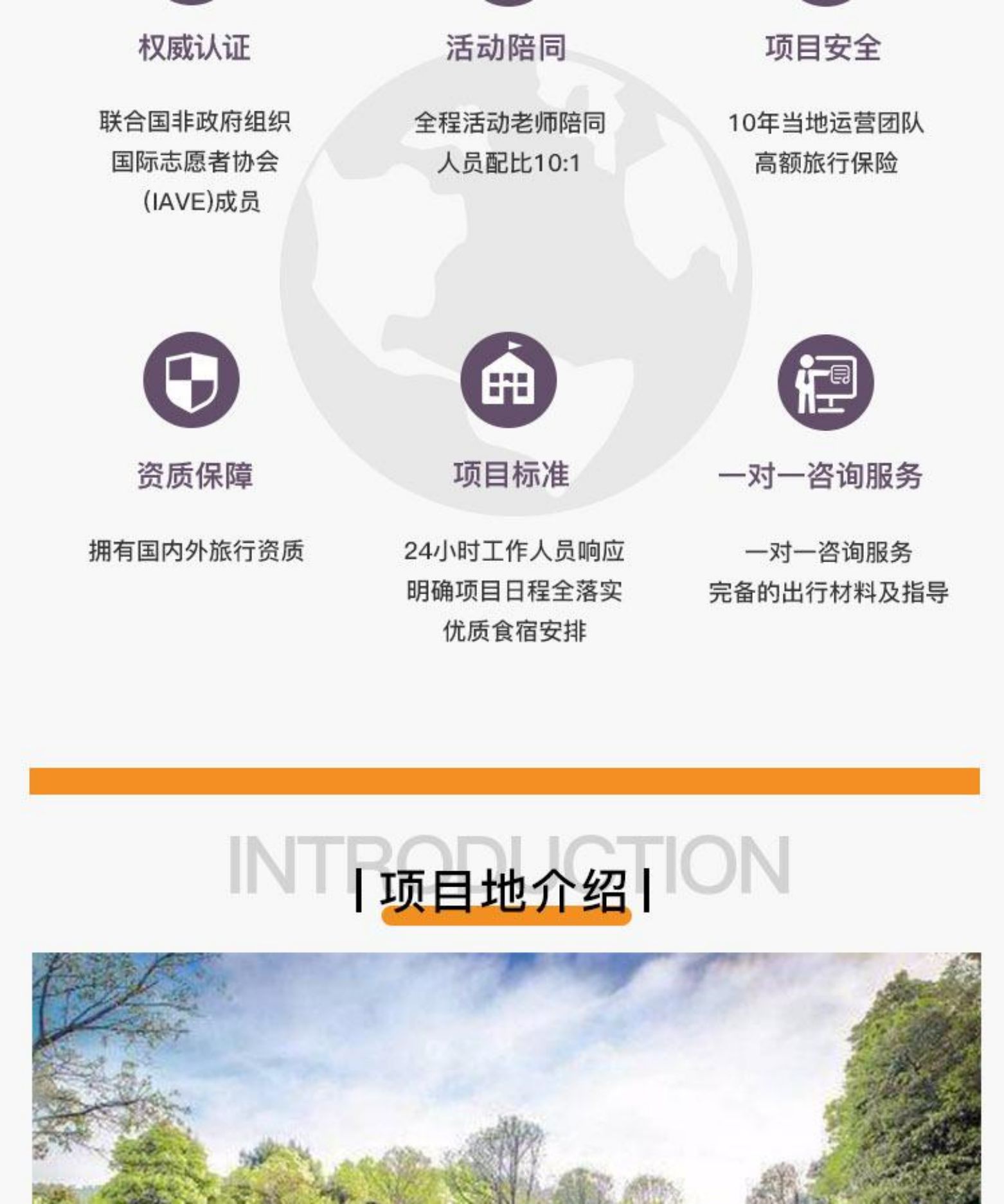 湖南长沙5天4晚，动物保育，我们一直在行动！