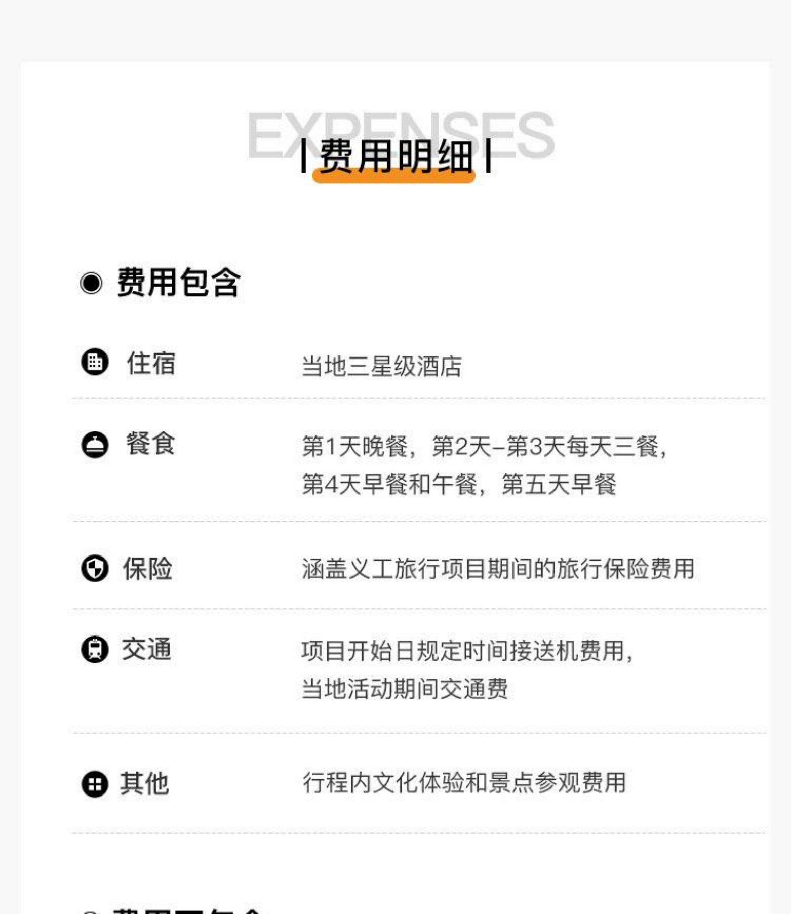四川成都5天4晚，亲自喂食、照顾萌炸天的大熊猫！是怎样一种神仙工作？