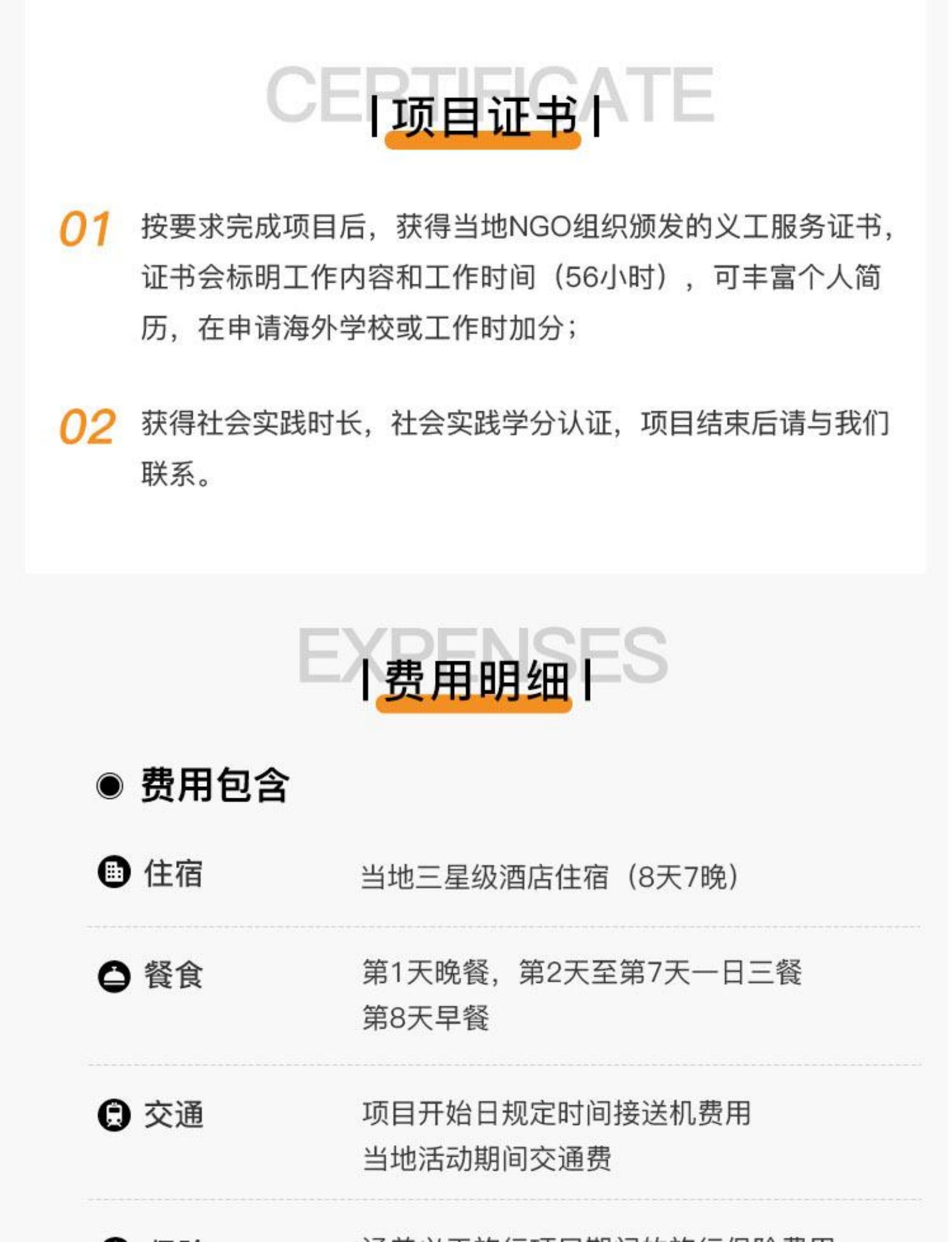 摩洛哥8天7晚，在撒哈拉沙漠里的“彩色童话世界”，你确定不来场义工之旅吗？