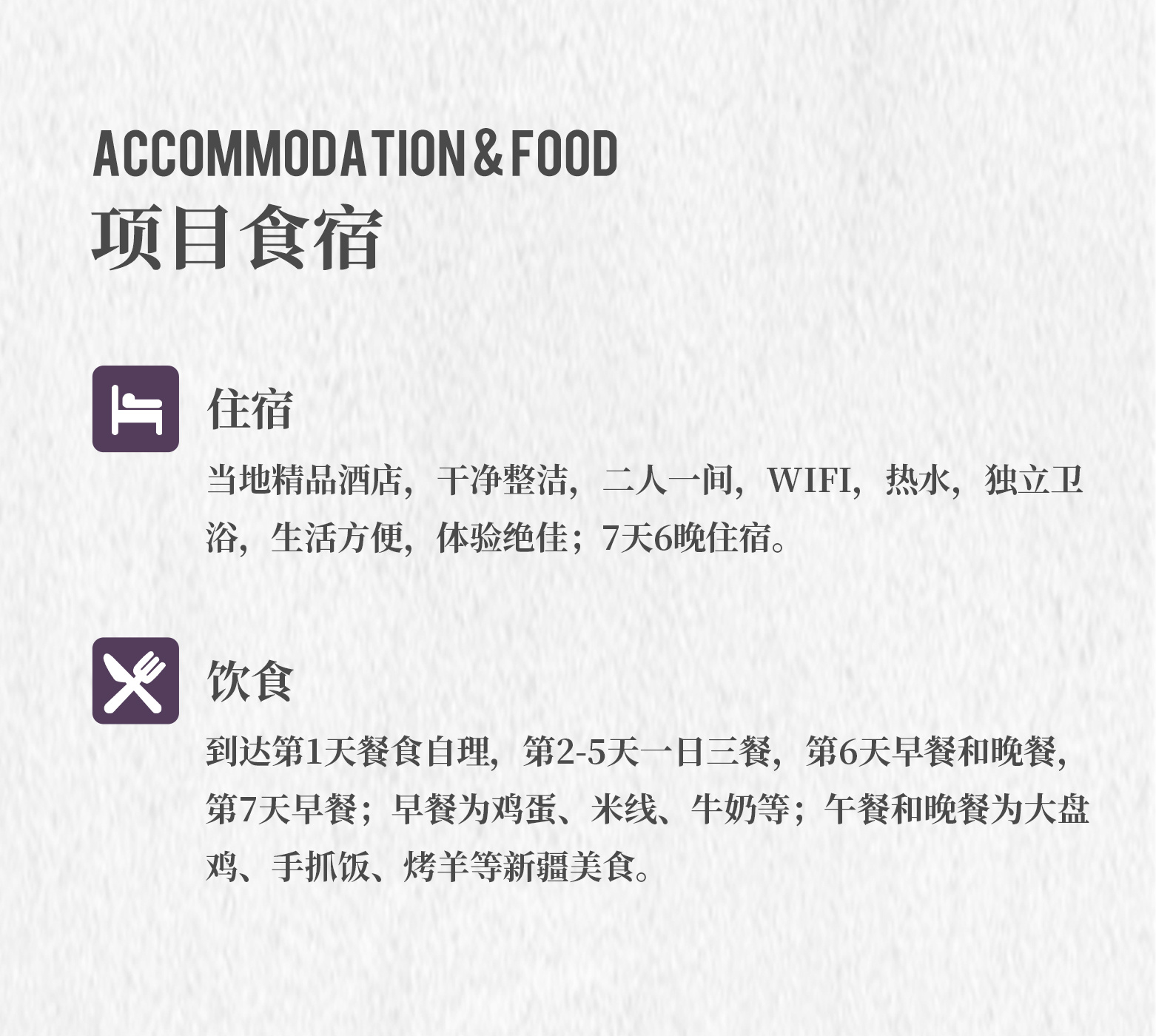 新疆伊犁 7天6晚，在雪国北疆，许孩子们一场冬日之梦～