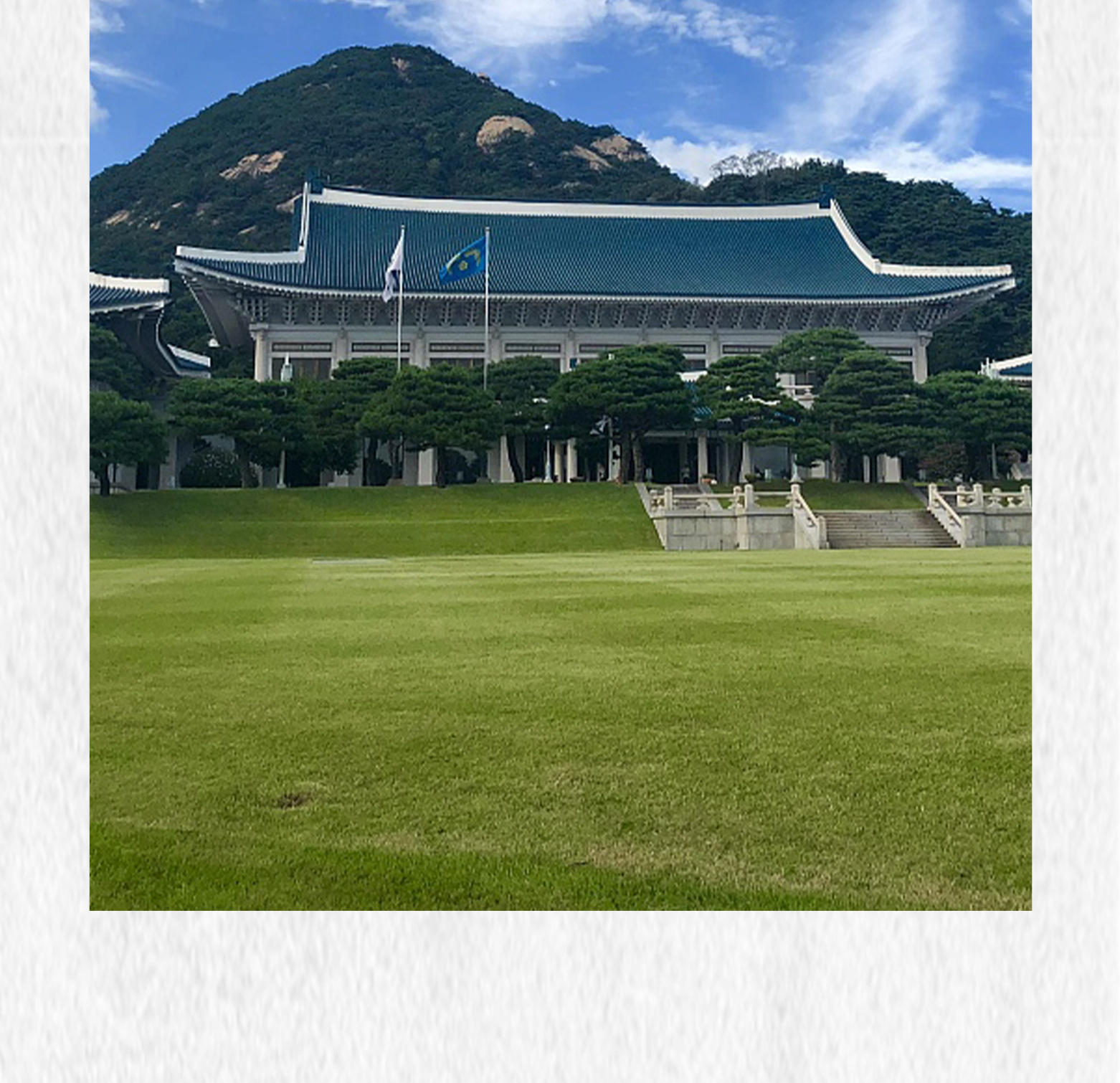 韩国首尔 6天5晚，新的旅程从爱开始，探索公益的N+1种可能