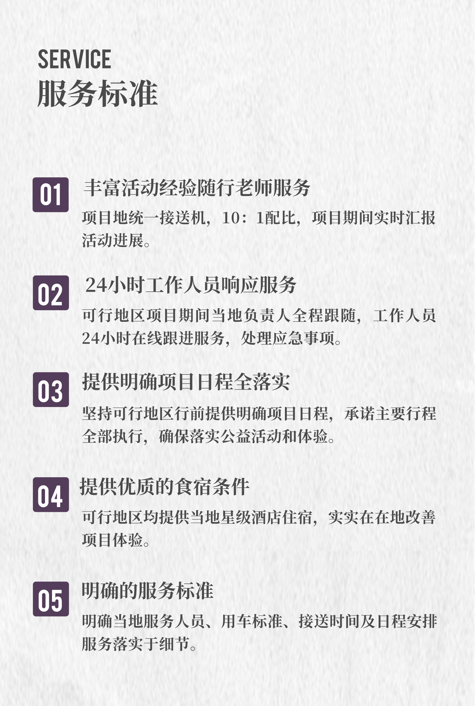 韩国首尔 6天5晚，新的旅程从爱开始，探索公益的N+1种可能