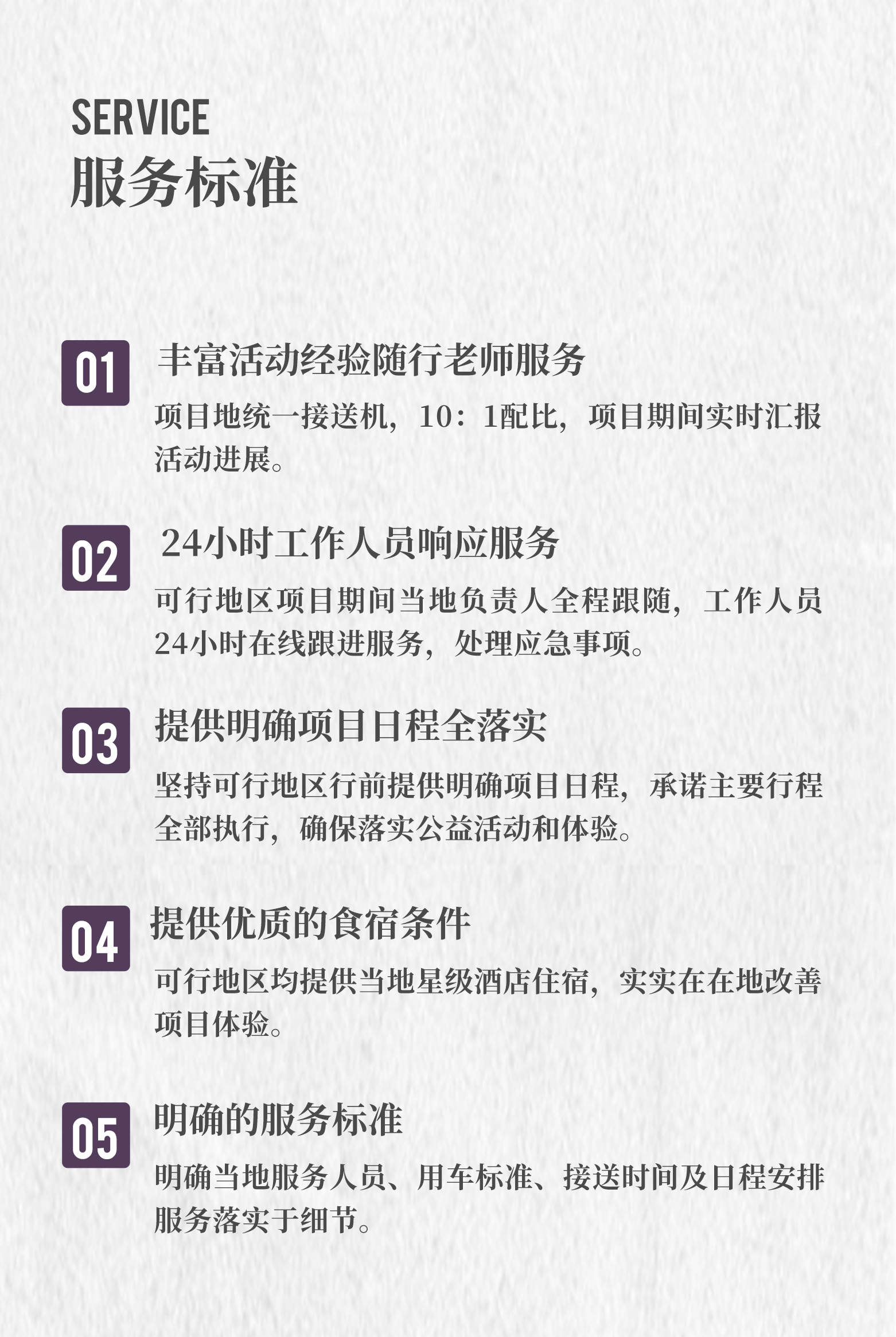 埃及8天7晚社区支教及古文明探索