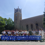 澳门大学-人工智能与大数据访学项目简章