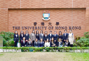 香港大学-人工智能与未来科技访学项目简章