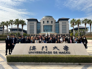 澳门大学-商务沟通与领导力访学项目简章