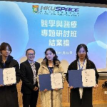 香港大学-法学与公共政策访学项目简章