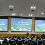 澳门大学-人工智能与大数据访学项目简章