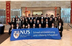 新加坡国立大学—人工智能与机器学习项目简章