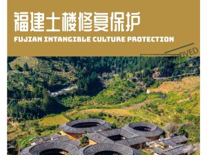 福建6天5晚，跟着大鱼海棠寻梦福建土楼，方圆天地...