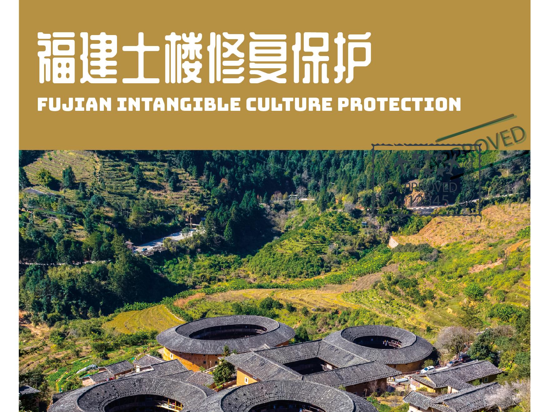 福建6天5晚，跟着大鱼海棠寻梦福建土楼，方圆天地间，感受不可思议的神秘梦幻！