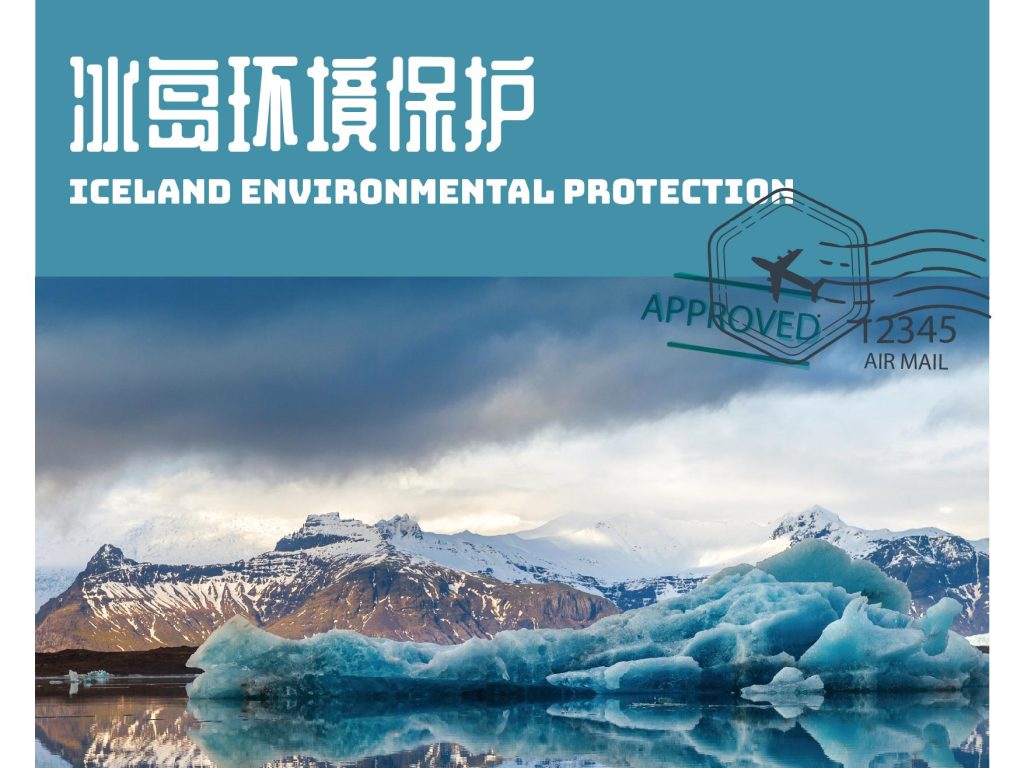 冰岛9天8，飞向世界尽头，去冰岛看冰与火之歌！