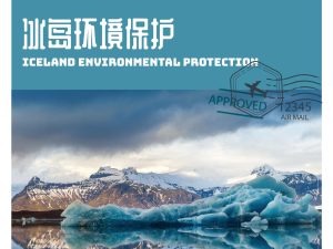 冰岛9天8，飞向世界尽头，去冰岛看冰与火之歌！