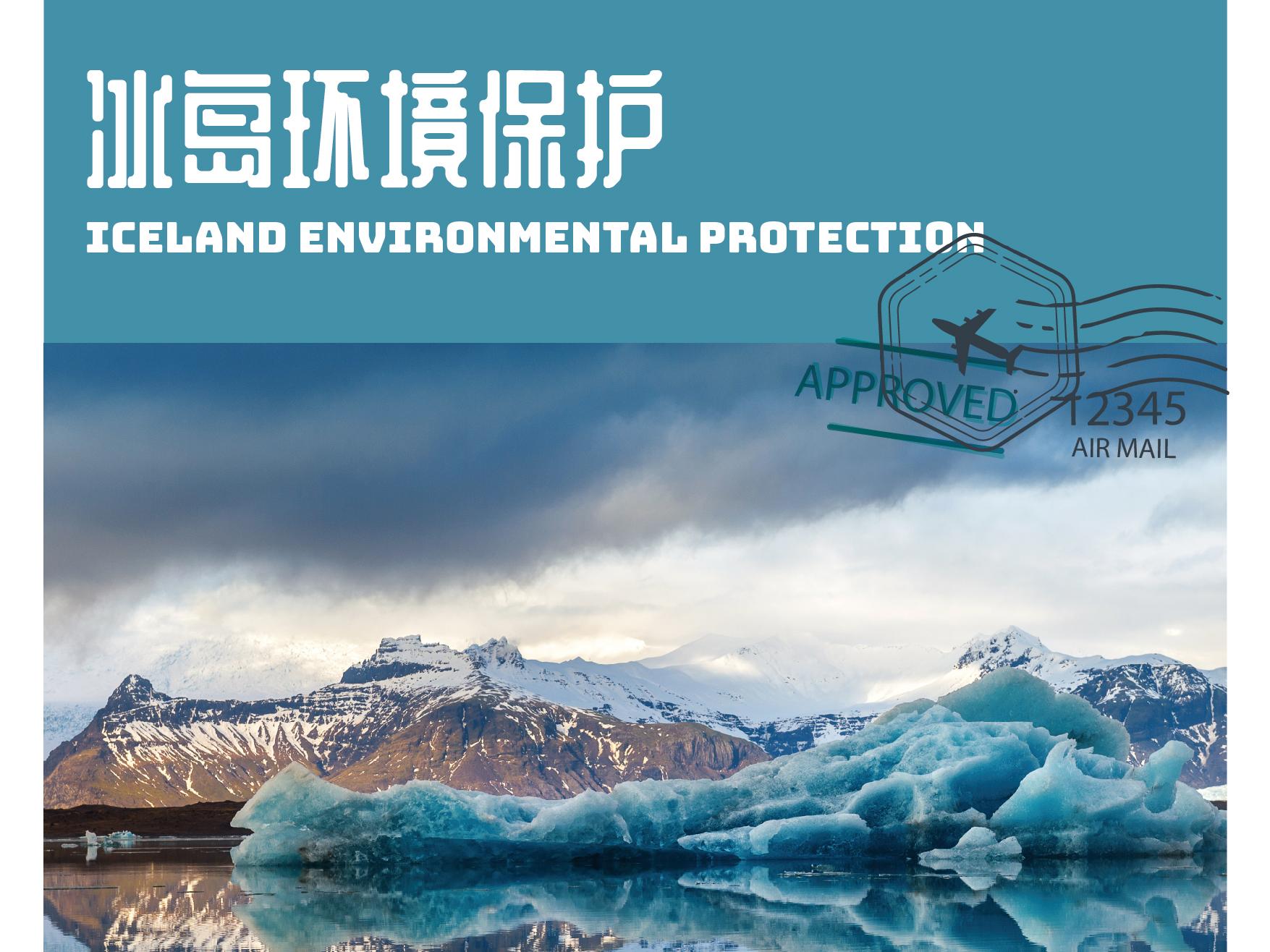 冰岛9天8，飞向世界尽头，去冰岛看冰与火之歌！